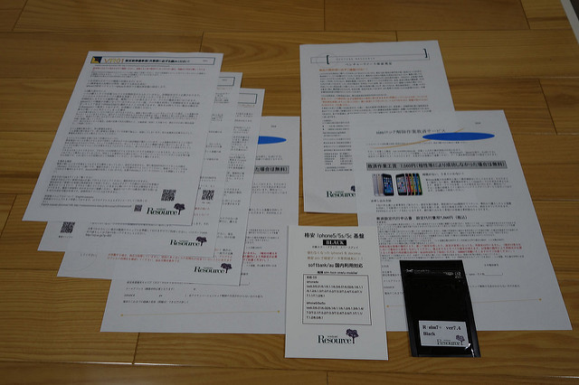 DSC01697.JPG