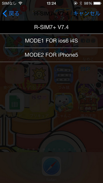 1442140022964