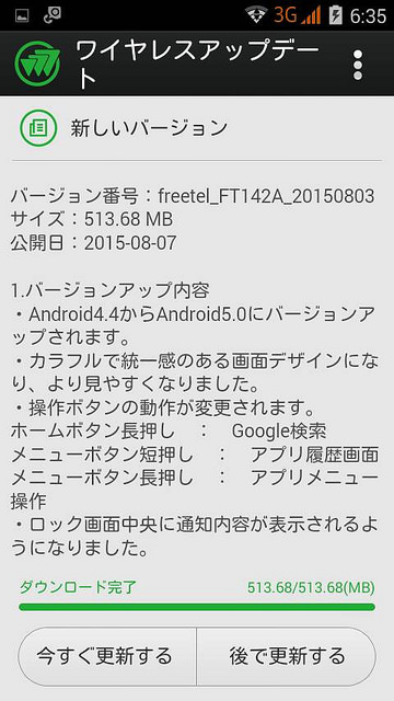 1442011780852
