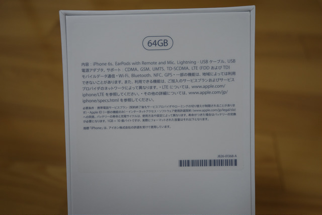 DSC02256.JPG