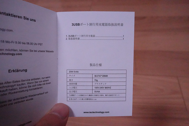 DSC02410.JPG