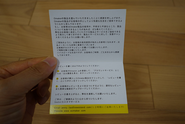 DSC02481.JPG