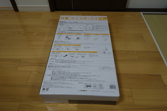 DSC03308.JPG