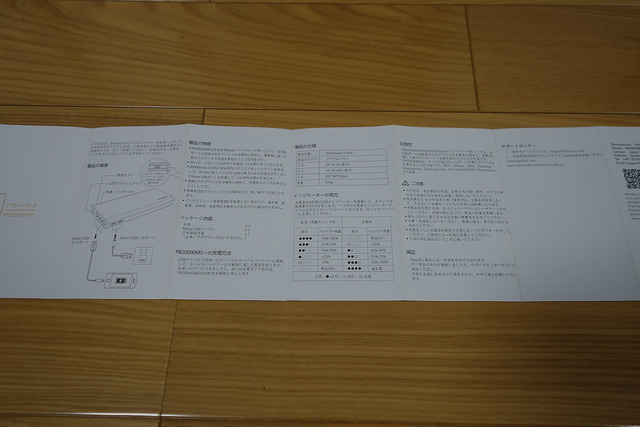DSC05216.JPG