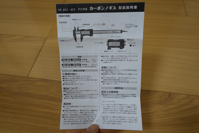 DSC05645.JPG