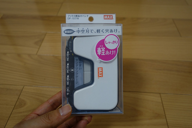 https://hitoxu.com/wp-content/uploads/2018/11/32885480423_185ca9cdf2_z.jpg