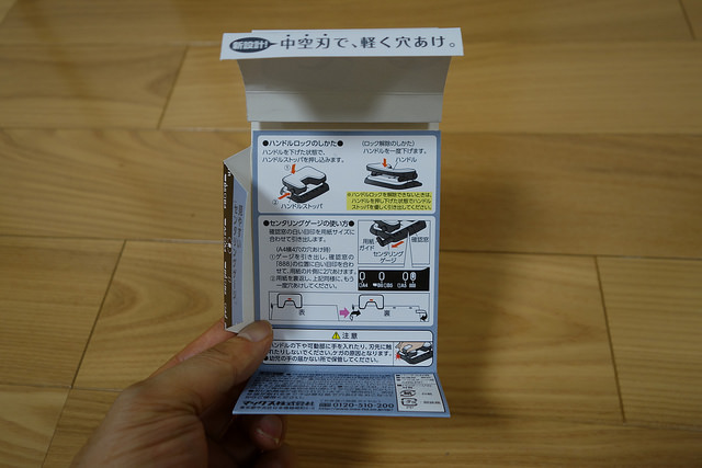 https://hitoxu.com/wp-content/uploads/2018/11/33542564782_19ff3bc5c6_z.jpg