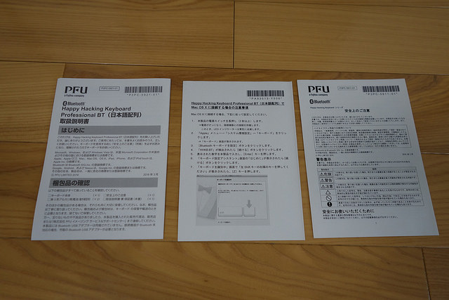 https://hitoxu.com/wp-content/uploads/2018/11/35111837060_5e4c98880c_z.jpg