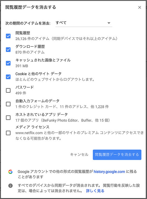 https://hitoxu.com/wp-content/uploads/2018/11/35500163822_e27fc41efa_z.jpg