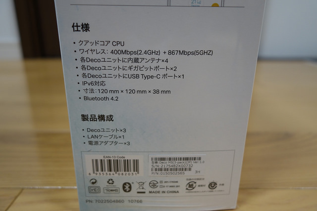https://hitoxu.com/wp-content/uploads/2018/11/34945570664_5d89ceed6d_z.jpg