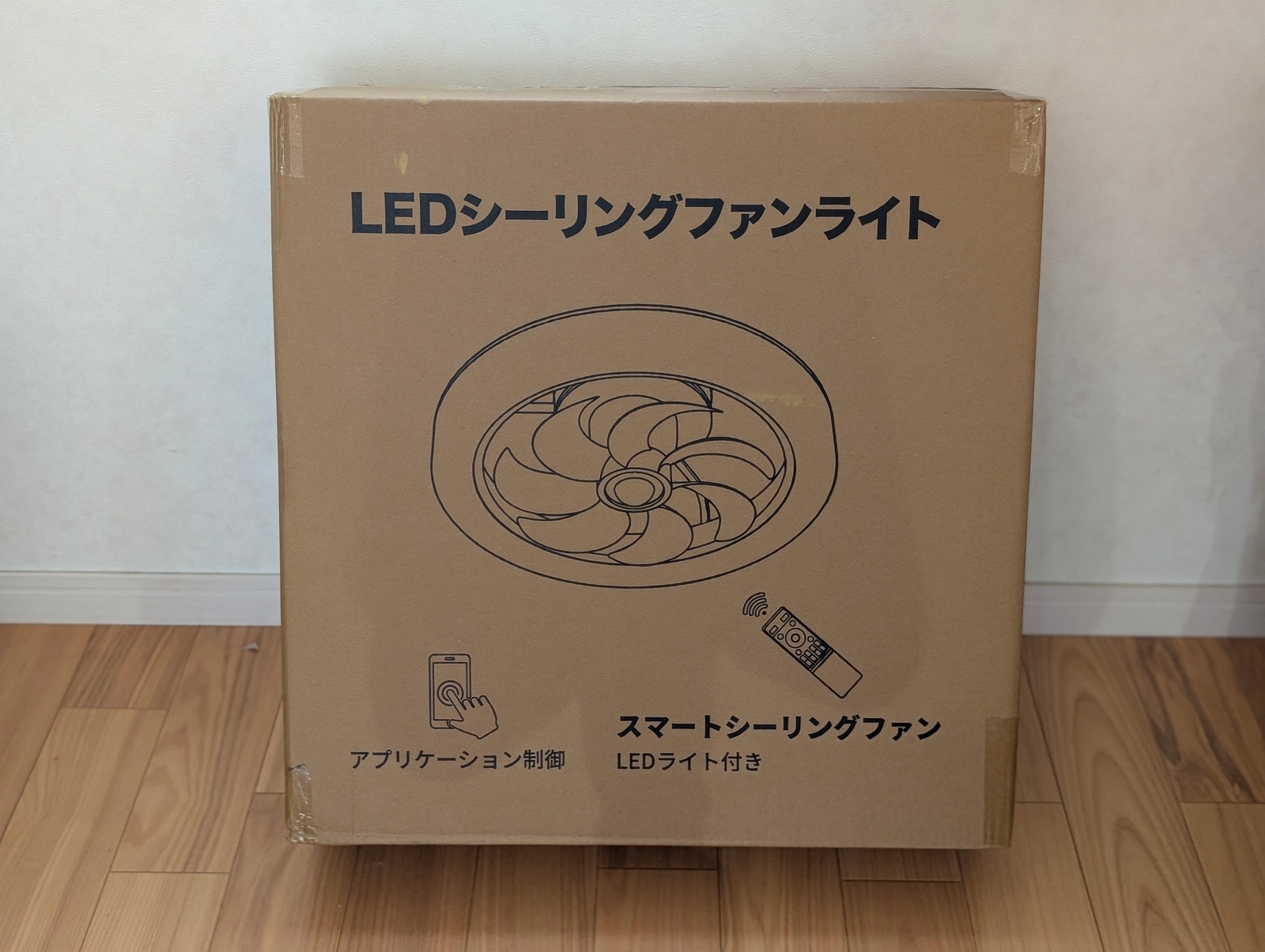 外箱パッケージ