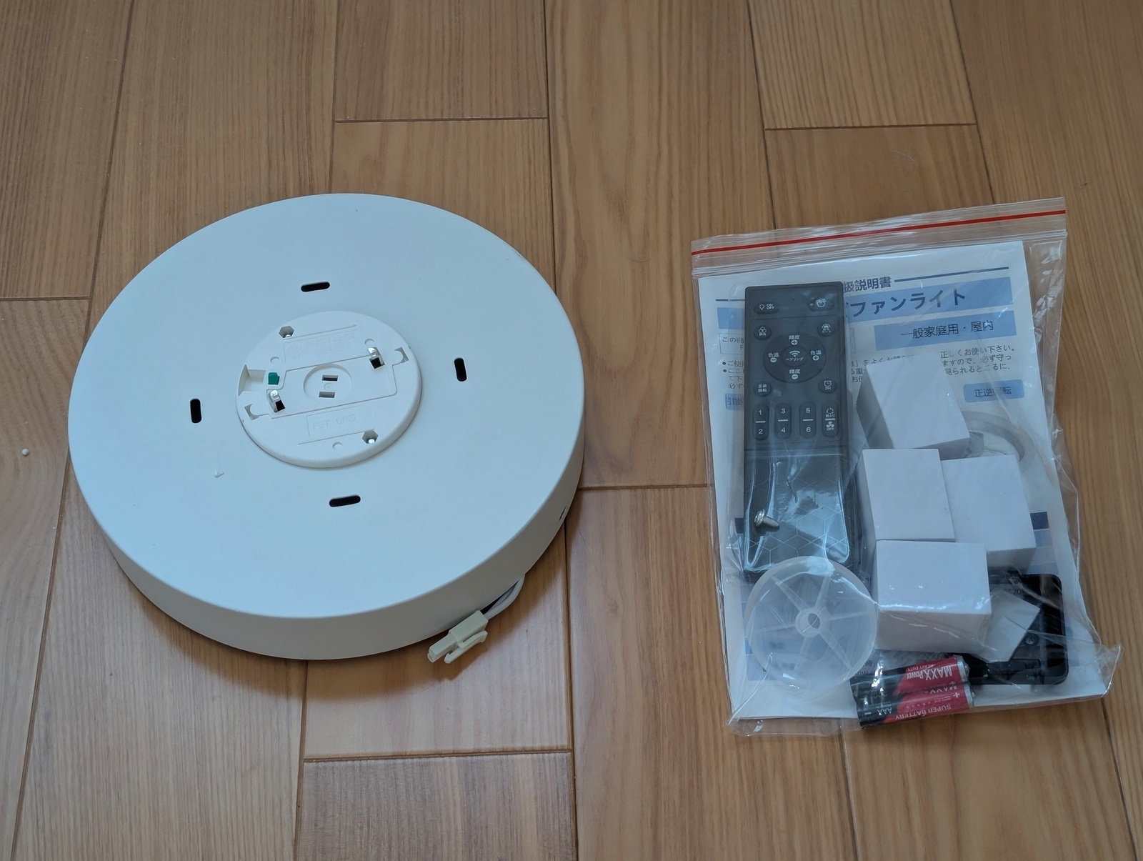 付属品一式