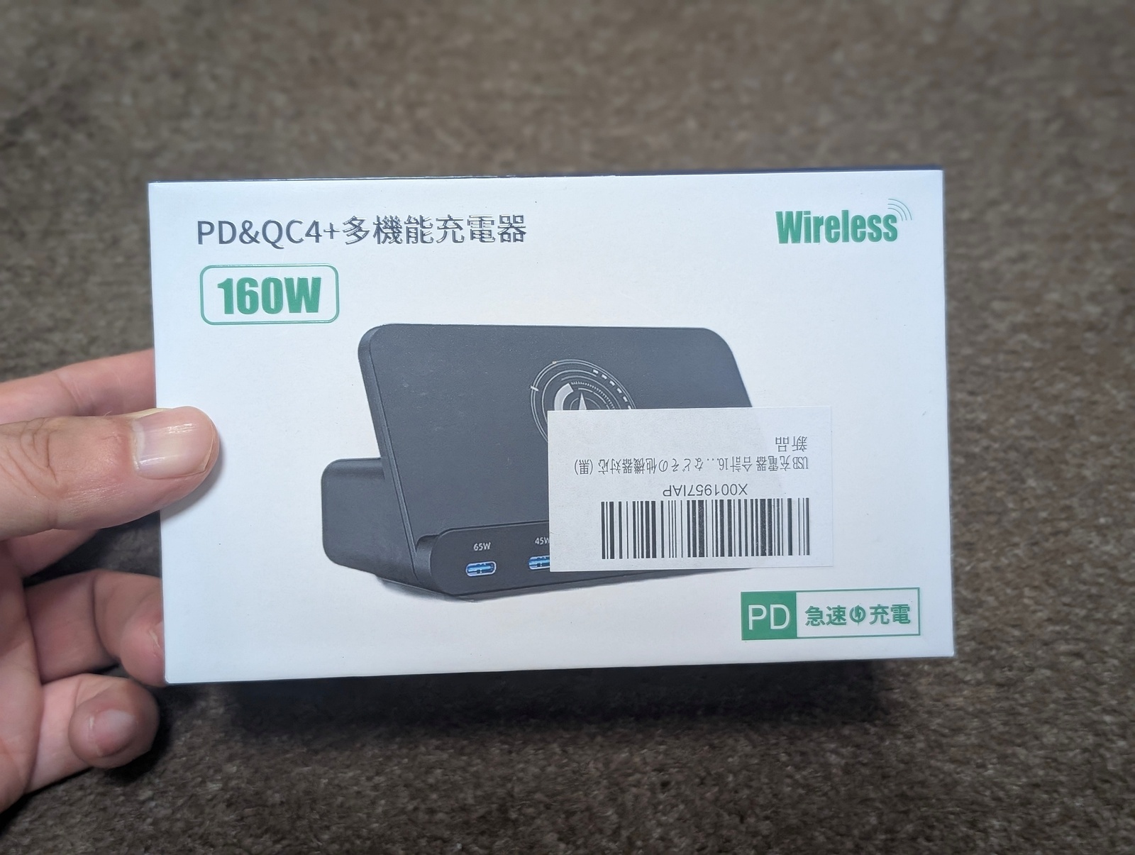 パッケージ外箱