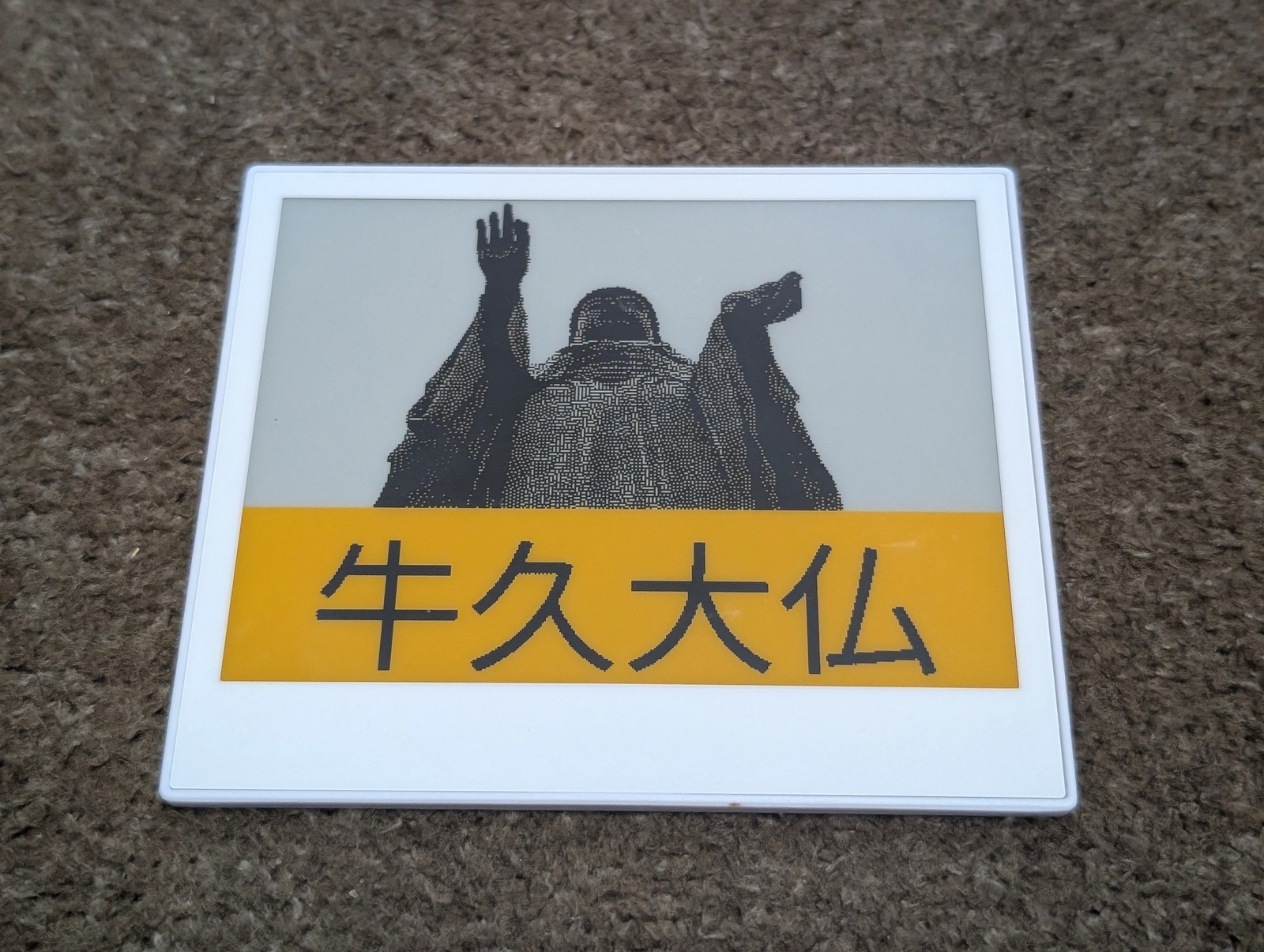 Santek EZ Sign 4 Color 4.2インチ 電子ペーパー