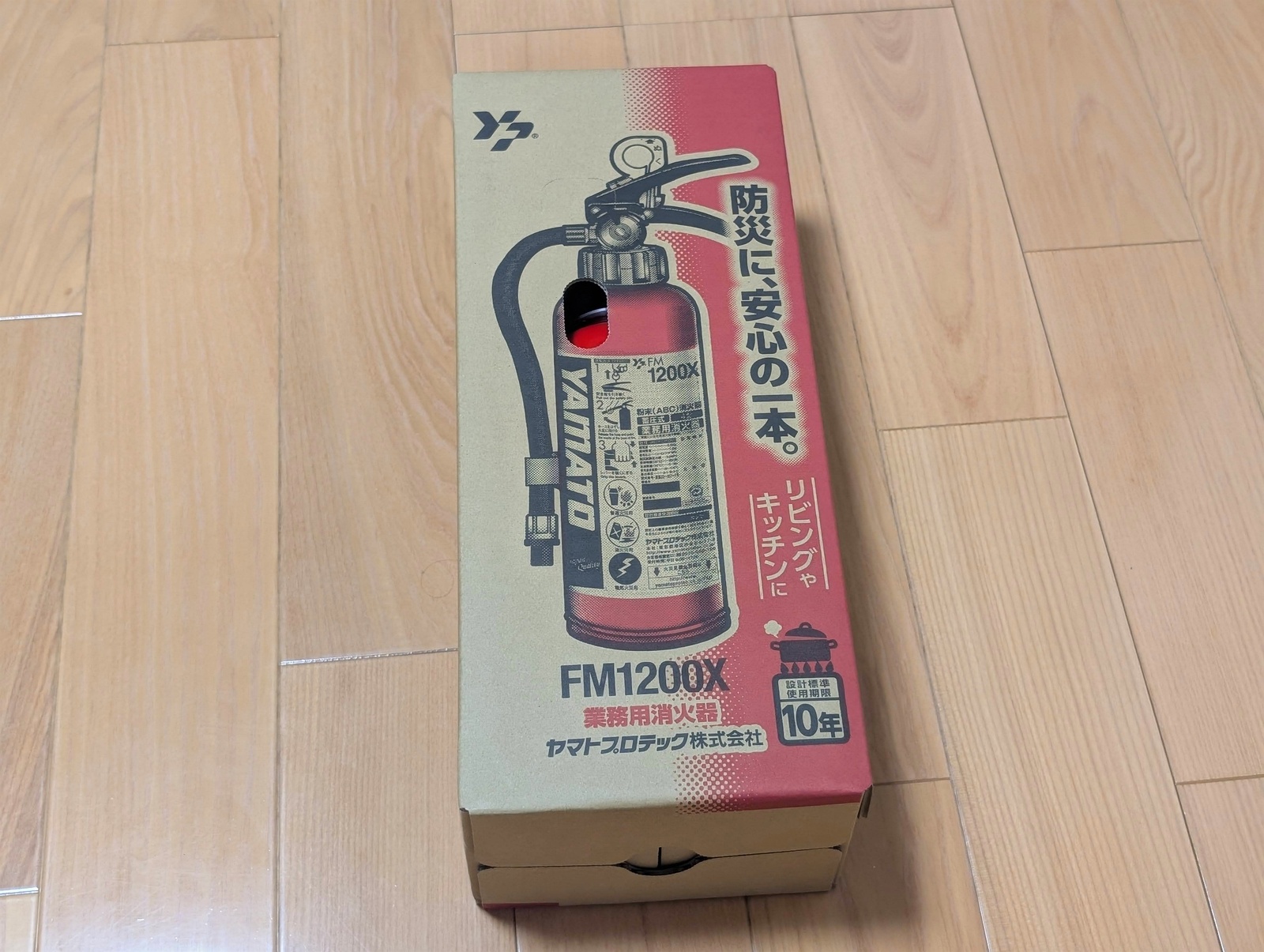 ヤマトプロテック FM1200Xのパッケージ