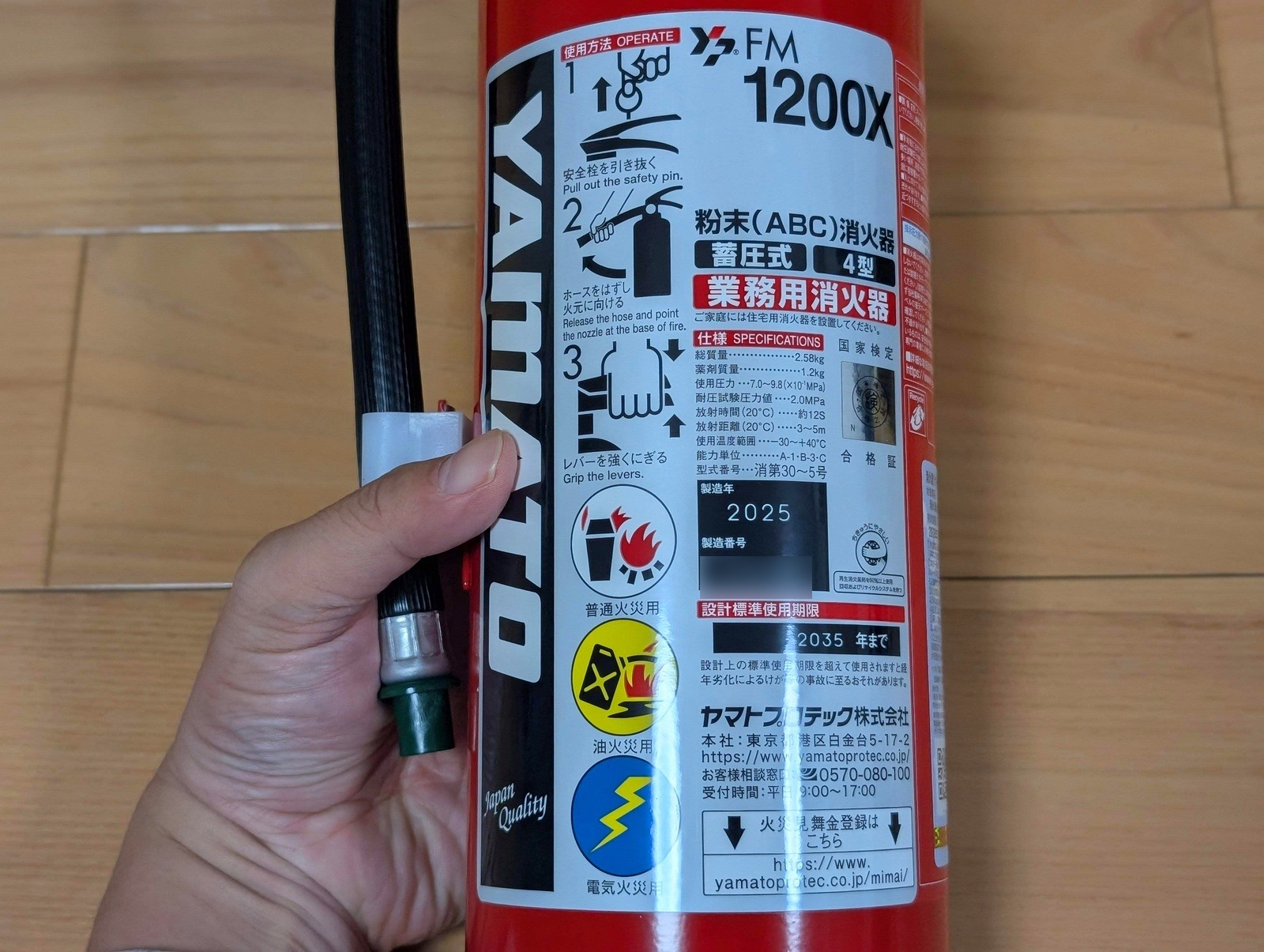 本体ラベルの仕様一覧
