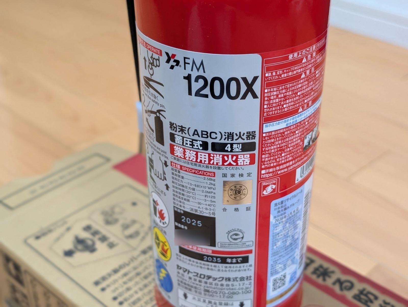 本体側面の型番と注意事項表示