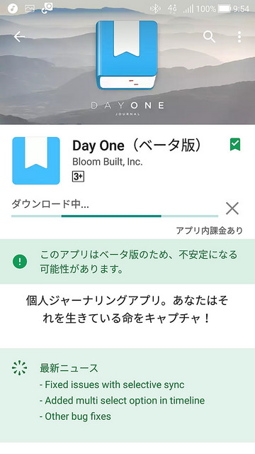 Screenshot_20170923-095437