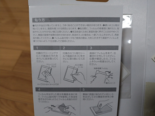 P_20171015_194635_vHDR_Auto.jpg