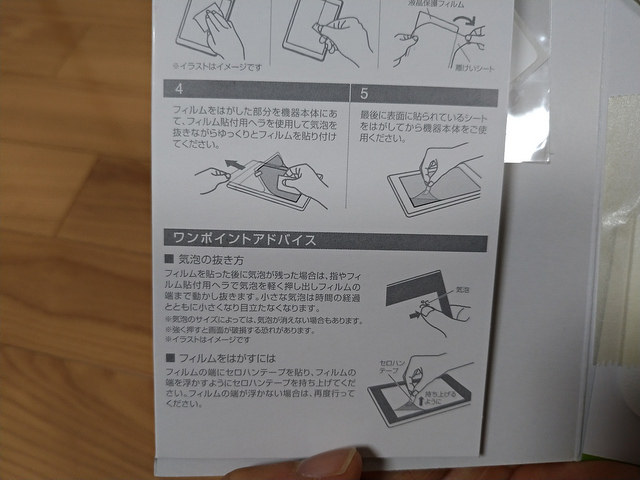 P_20171015_194638_vHDR_Auto.jpg