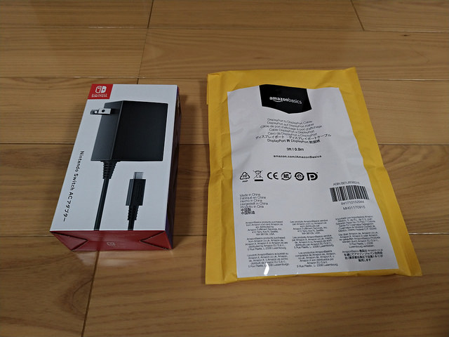 P_20171119_202859_vHDR_Auto.jpg