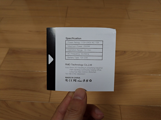 P_20180103_171144_vHDR_Auto.jpg