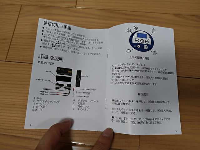 P_20171224_160752_vHDR_Auto.jpg
