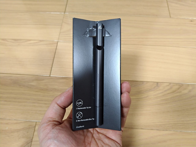 P_20180211_205737_vHDR_Auto.jpg