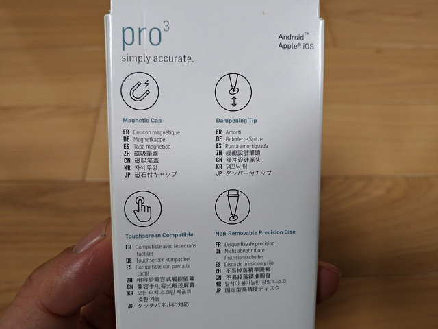 P_20180211_205700_vHDR_Auto.jpg