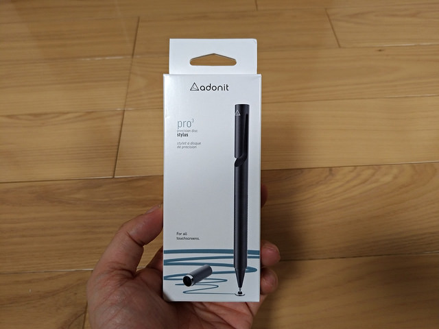 P_20180211_205637_vHDR_Auto.jpg