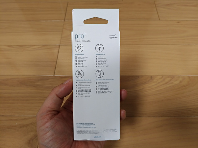 P_20180211_205655_vHDR_Auto.jpg