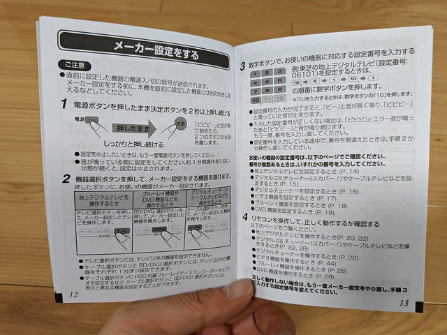 P_20180415_102734.jpg
