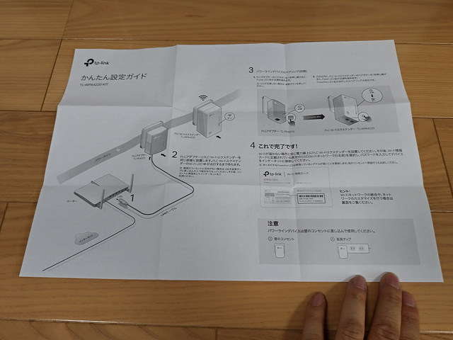 P_20180501_173300_vHDR_Auto.jpg