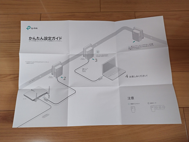 P_20180501_172057_vHDR_Auto.jpg