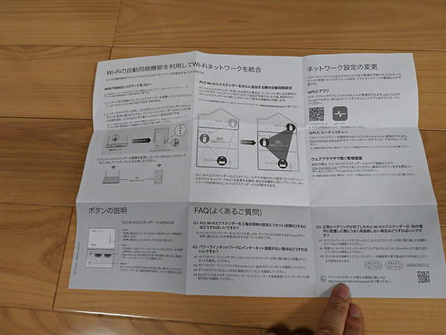 P_20180501_173309_vHDR_Auto.jpg