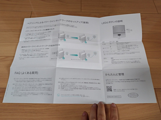 P_20180501_172038_vHDR_Auto.jpg