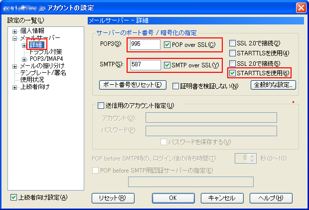 20090116_032000.png