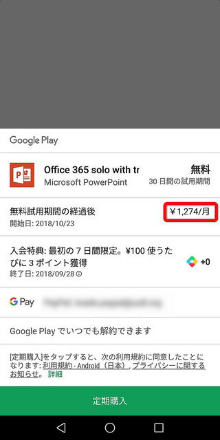 Screenshot_20180923-043804.jpg