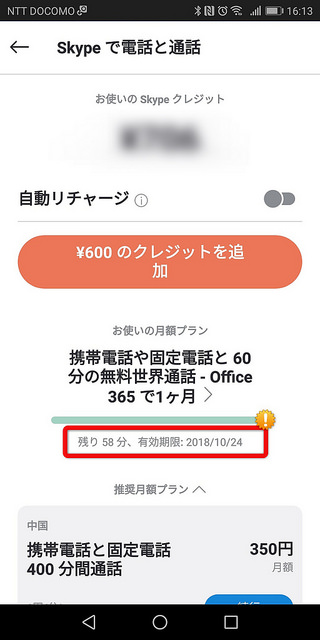 Screenshot_20180924-161355.jpg