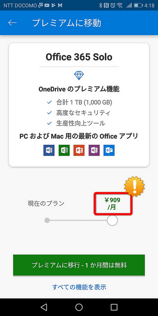 Screenshot_20180923-041844.jpg
