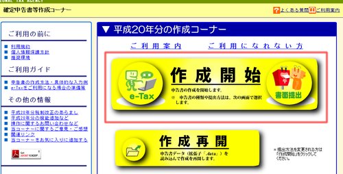 20090219_235902.jpg