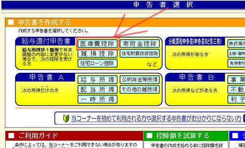 20090219_235904.jpg