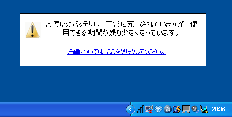 20090421_203000.png