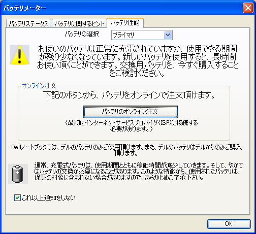 20090421_203500.png