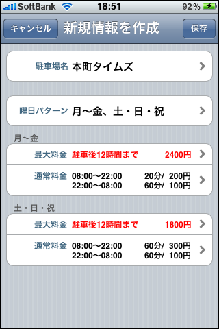 20090928_060000.png