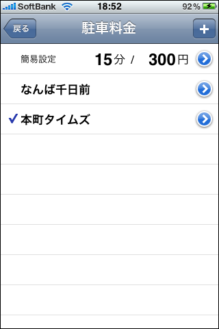 20090928_060010.png