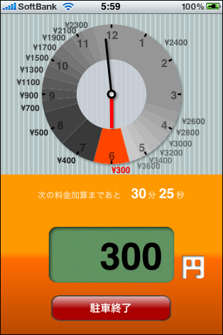 20090928_060020.png