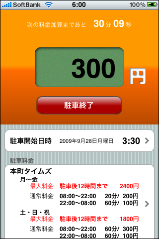 20090928_060030.png