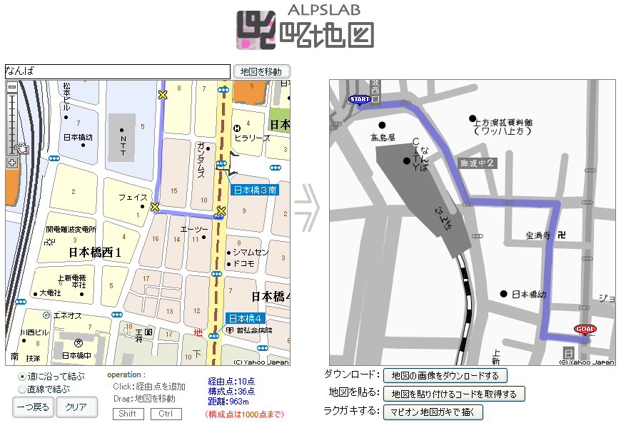 自宅までの略地図 案内図 を簡単につくれるサイト ひとぅブログ