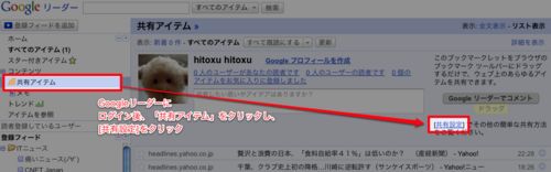 hitoxu-20091108-231326.png